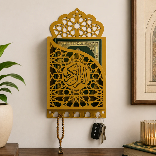 Metal Quran Box for Wall with Hanger – Elegant Islamic Wall Organizer