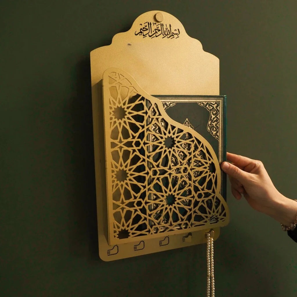 Metal Quran Box for Wall with Hanger – Elegant Islamic Wall Organizer
